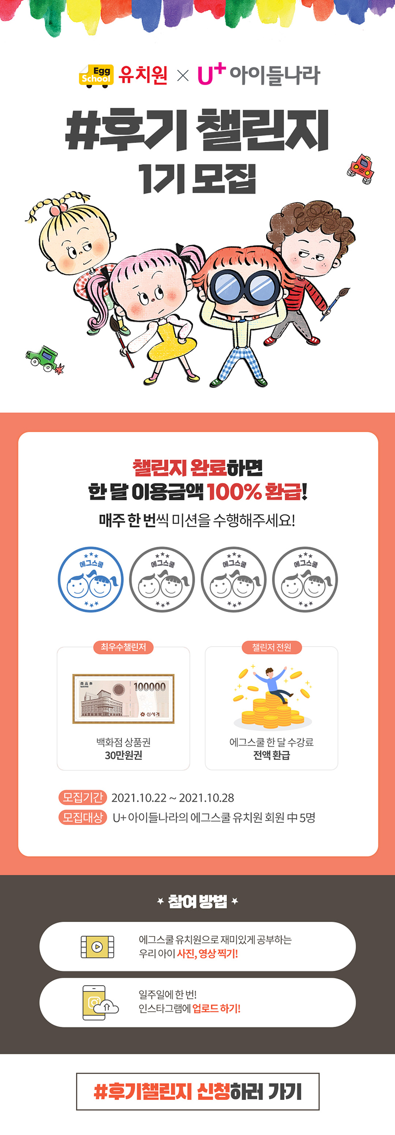 211021 상세페이지.jpg