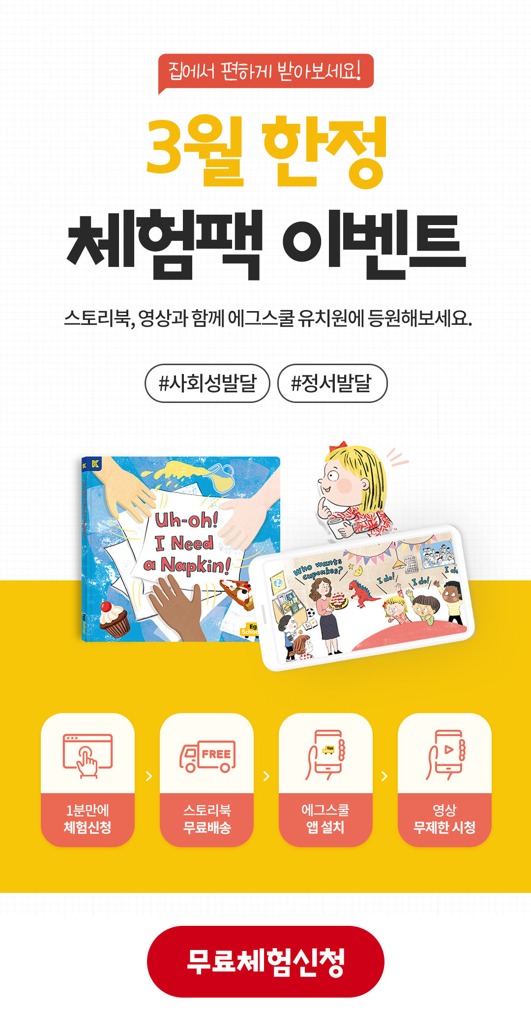 0224_상담신청.jpg