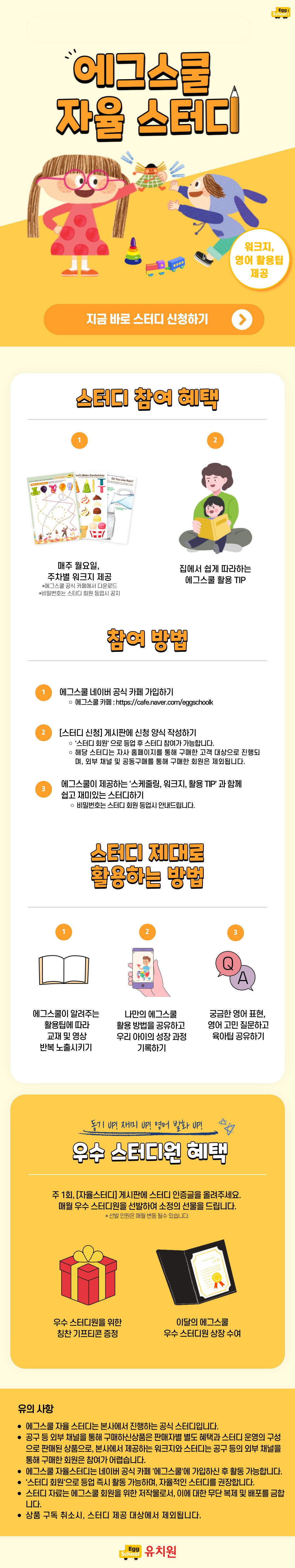 제목을-입력해주세요_-001 (1).jpg