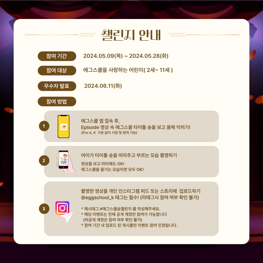챌린지-005.png