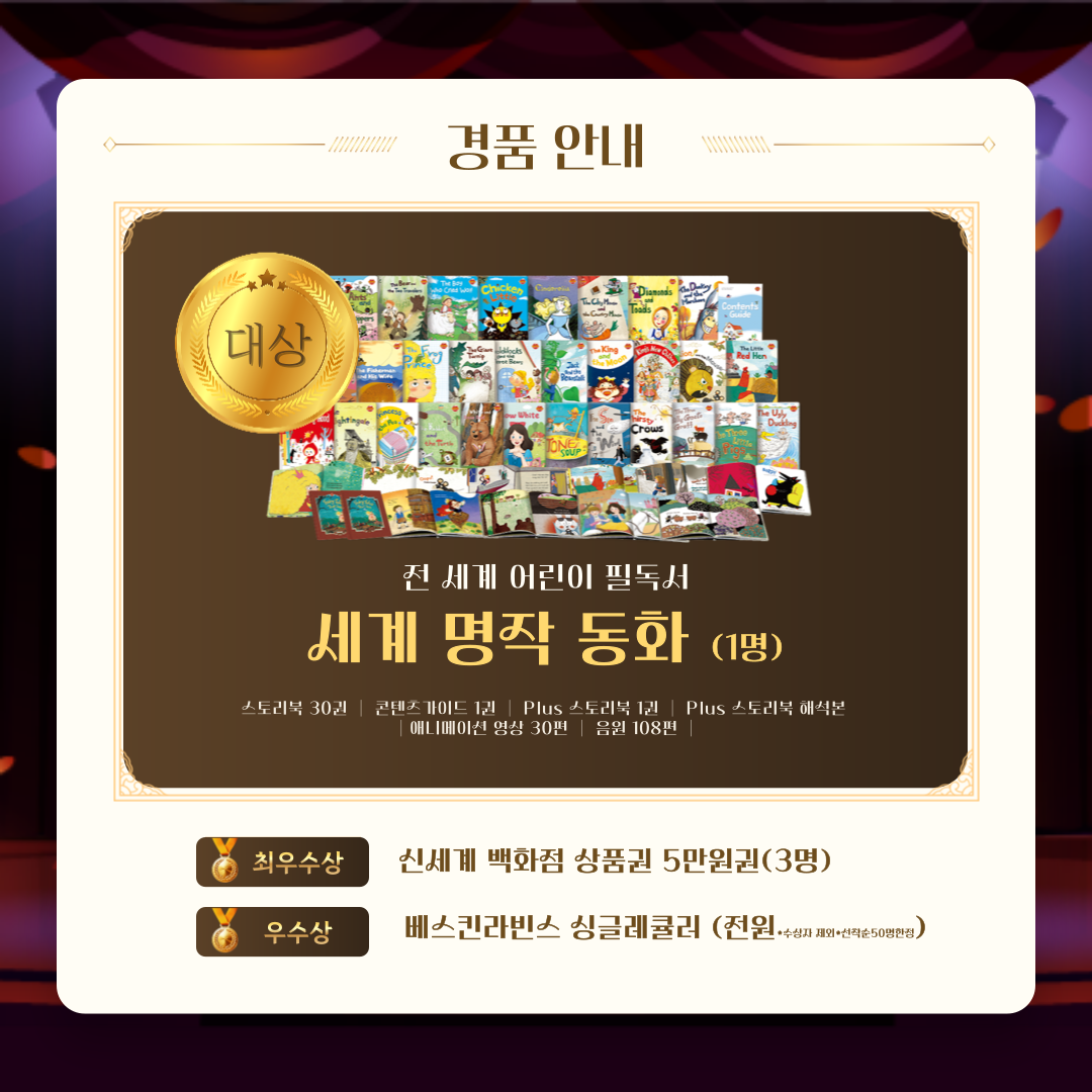 챌린지-004 (2).png